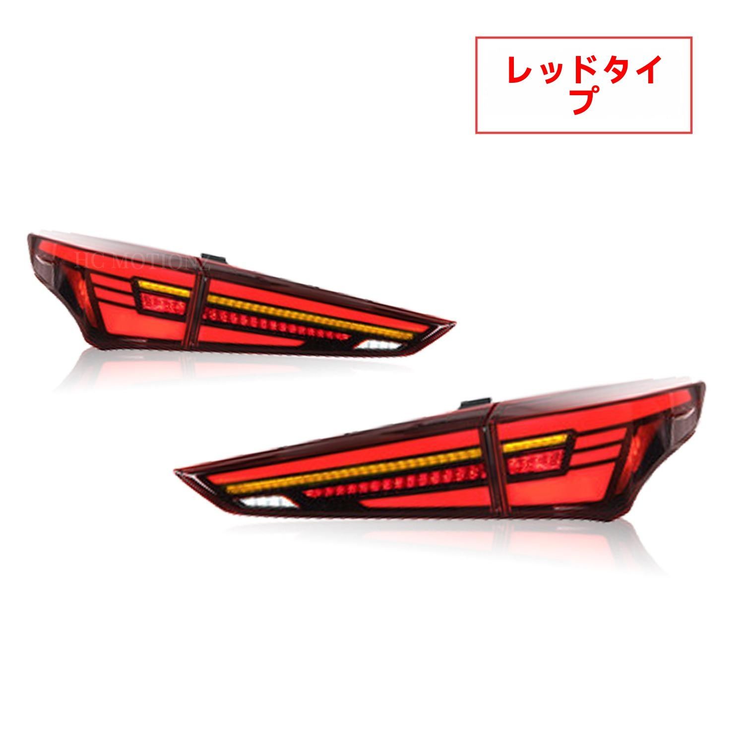 トヨタ ハイランダー 22-24年モデル 用 流れるウインカーLED尾灯ユニット改造 FFCRYSTALESIA_COM