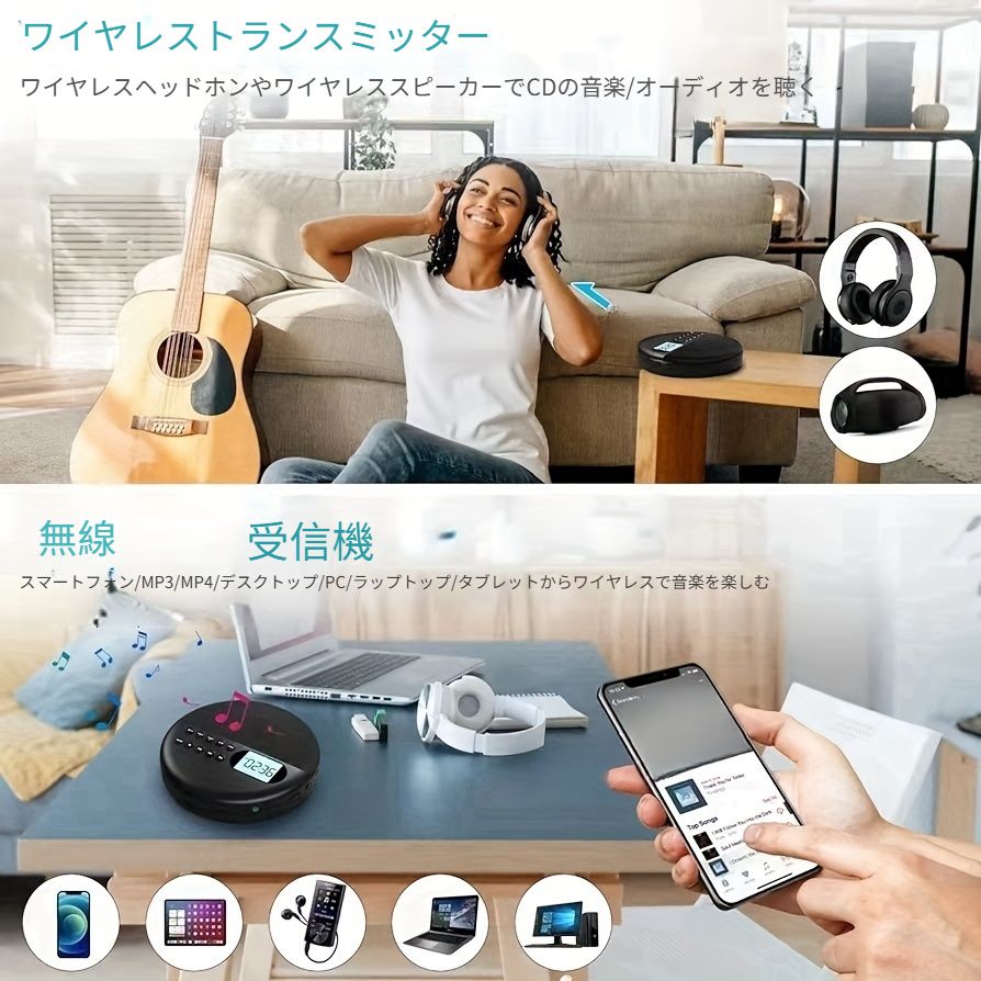 多機能CDプレーヤー ステレオデュアルスピーカー ワイヤレス接続 USB再生 速度調整 オーディオ出力 MP3プレーヤー ブレークポイントメモリ再生 A-Bリピート 充電式バッテリー大容量