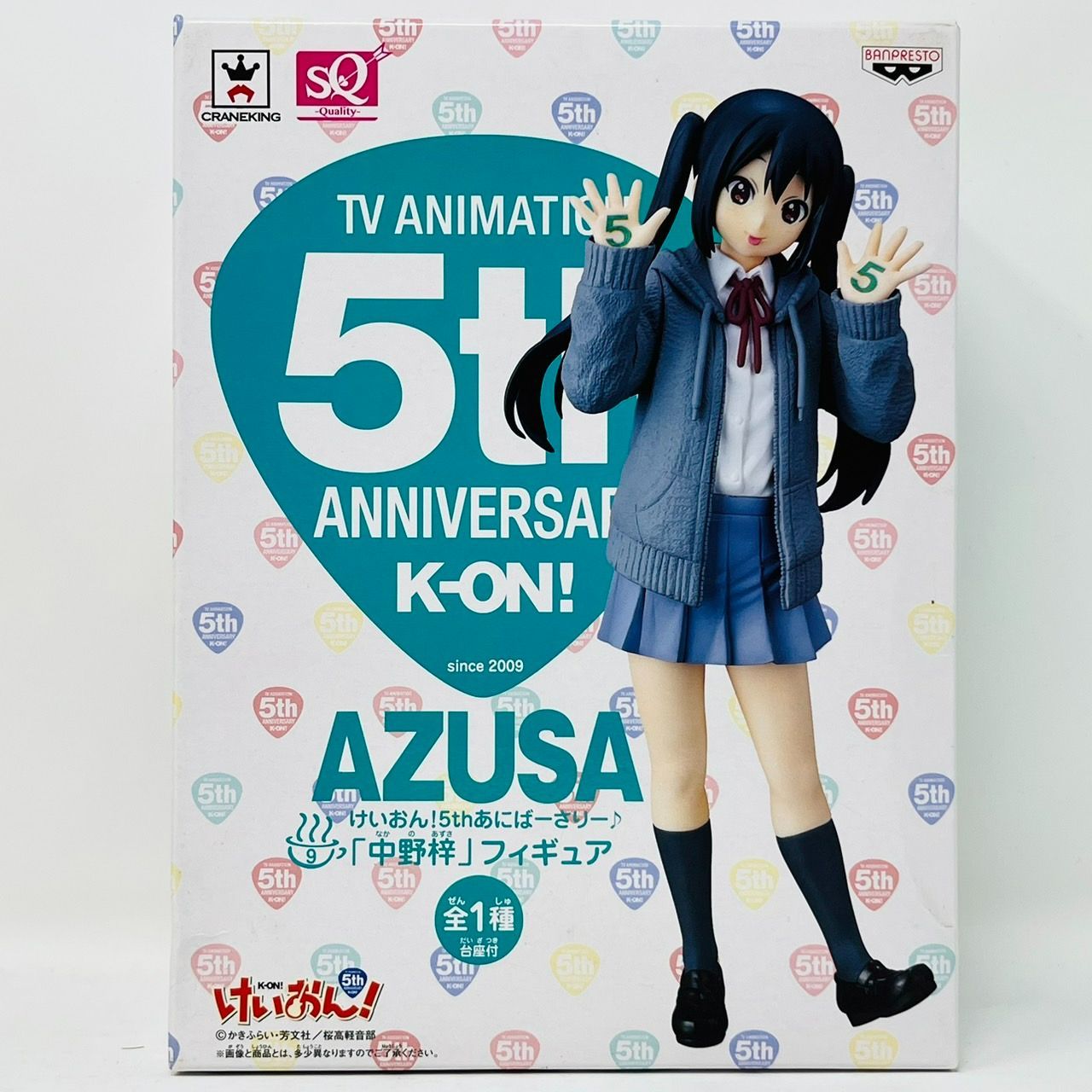 けいおん 5thあにばーさりー SQ フィギュア 5体 セット / 平沢唯