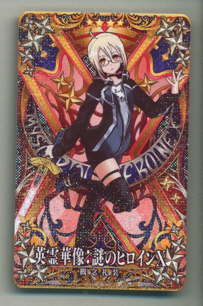 SEGA Fate/Grand Order Arcade 概念礼装 英霊華像:謎のヒロインX