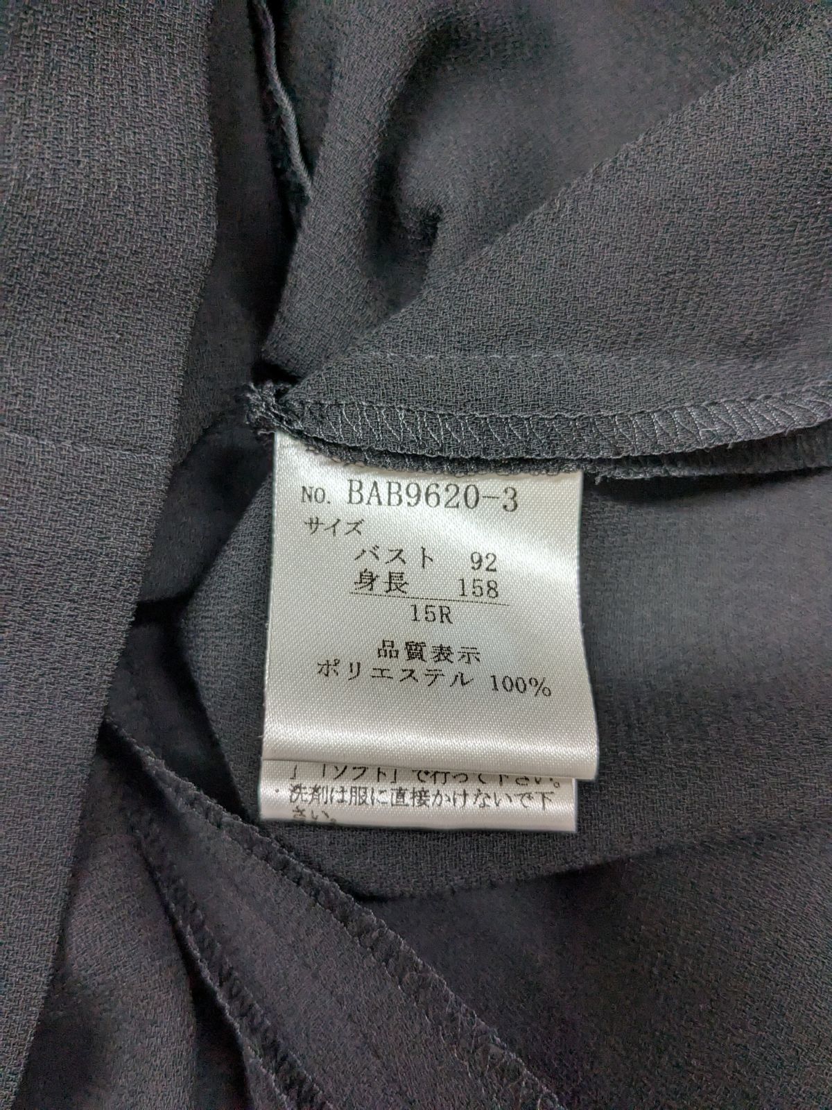 3点セット