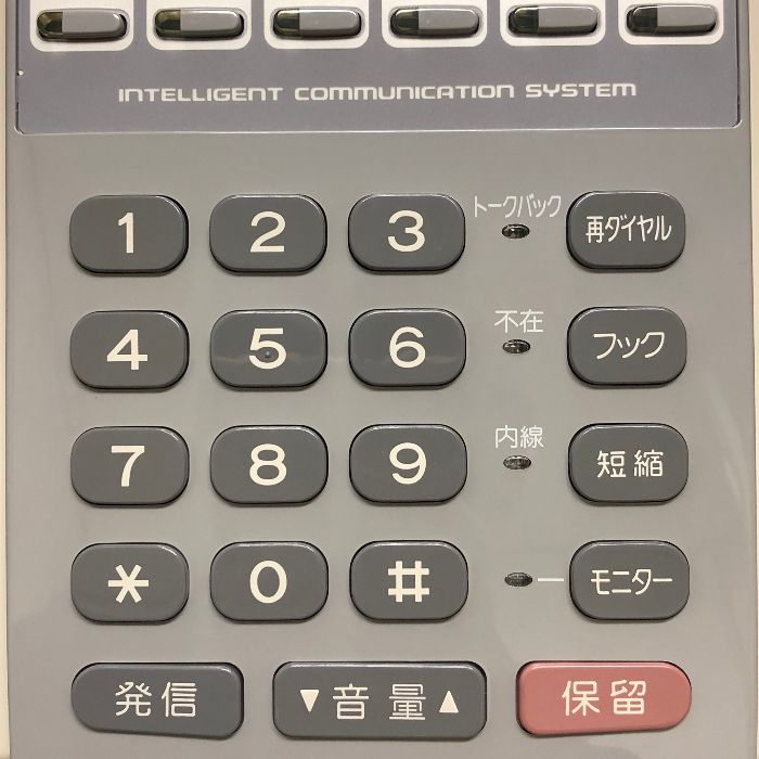 Panasonic パナソニック デジタル多機能電話機 VB-D211N ビジネス 