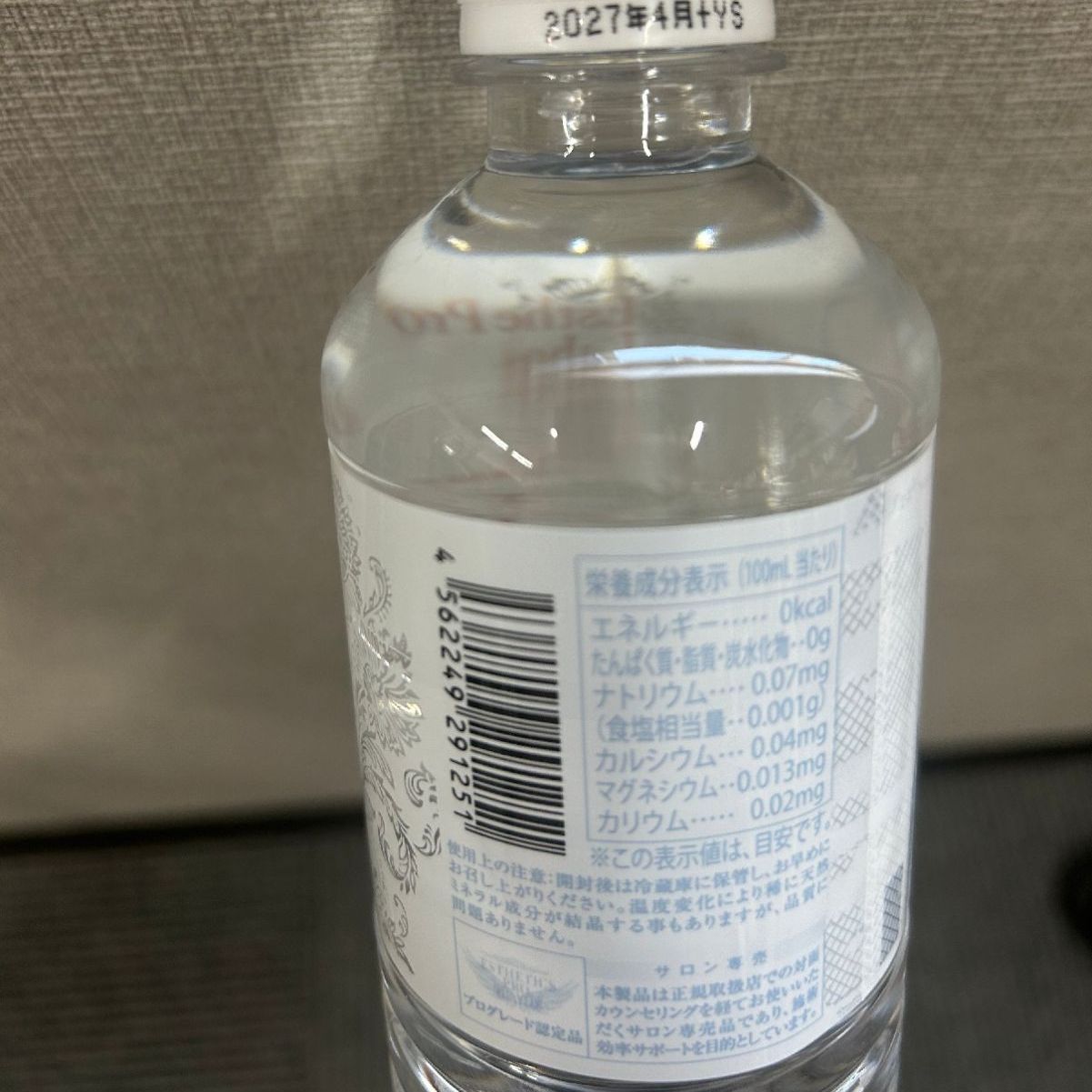 【 ☆LiLi☆専用】エステプロラボ ファストプロウォーター 500ml×45本 エステプロ・ラボ / ファストプロウォーター 500mlの公式商品