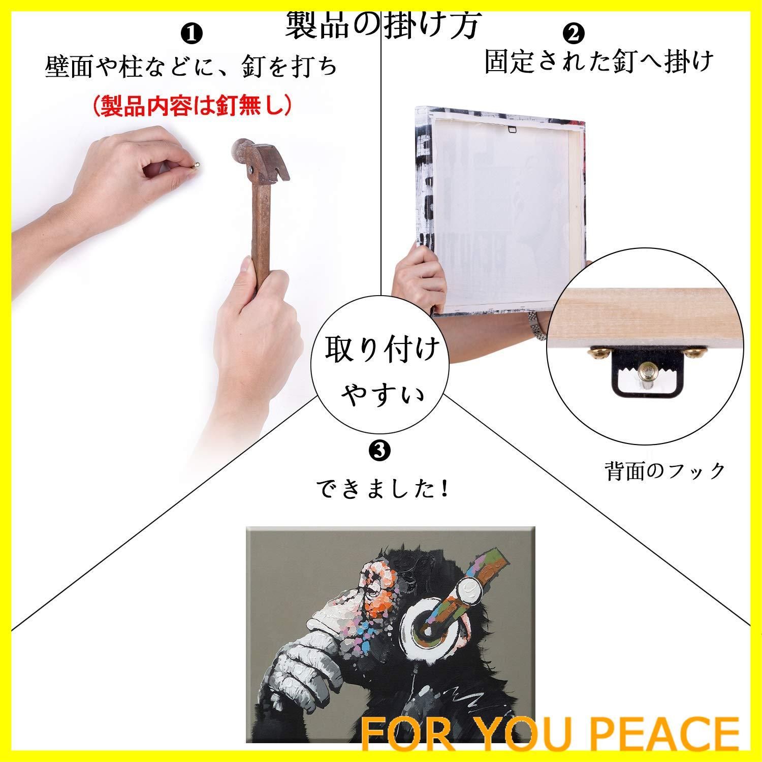 新着商品】『音楽を聴いている猿』キャンバス絵画 バンクシー