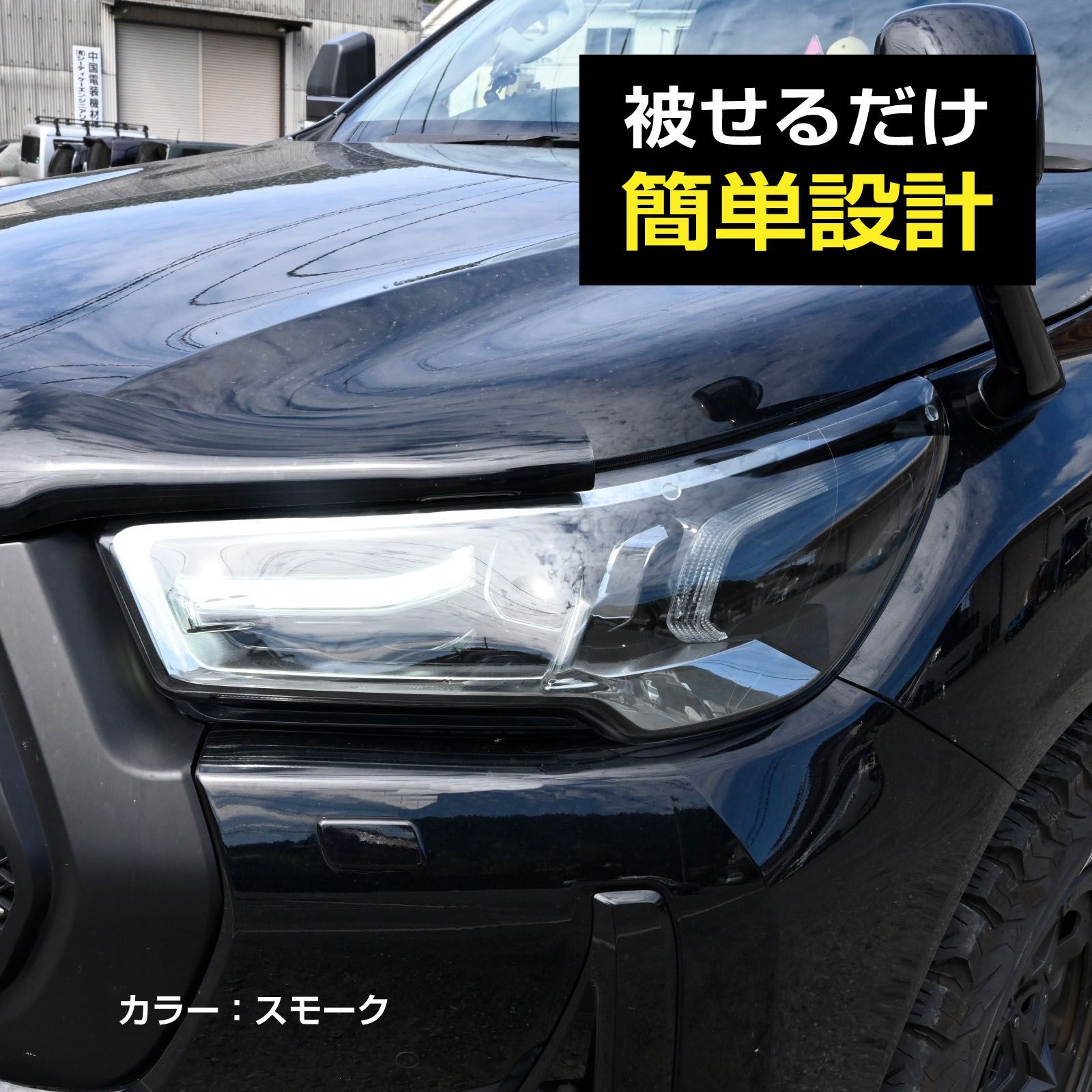 ハイラックス対応 GUN125 後期 令和2年8月～現行 Zグレード