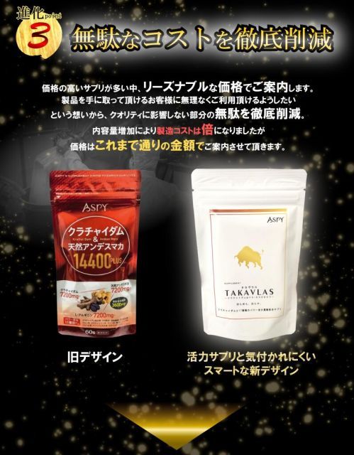 クラチャイダム