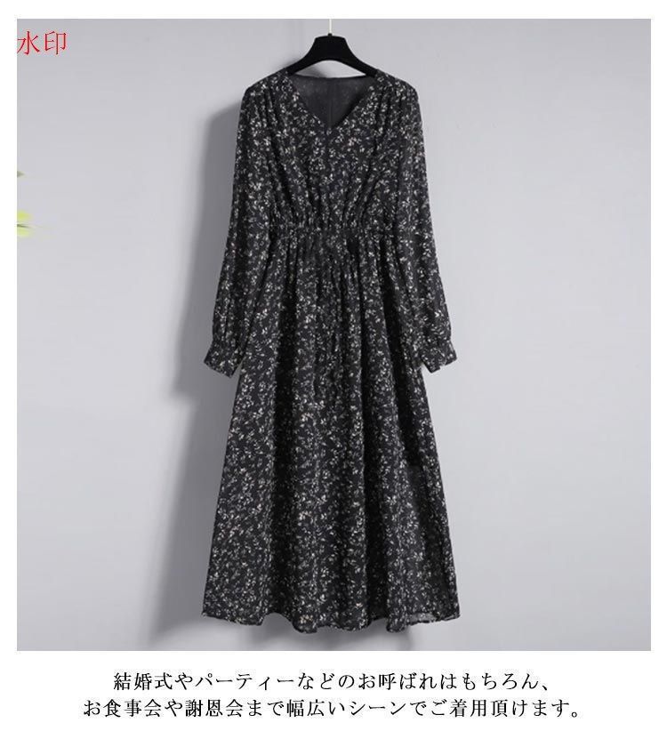 黒 ブラック