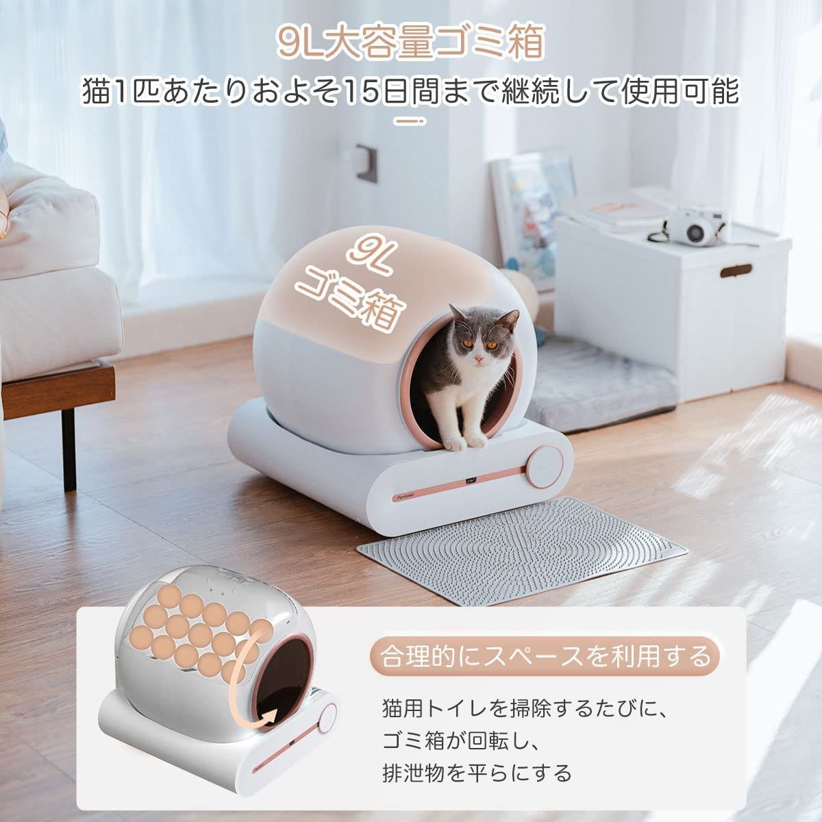 新品・期間限定セール】Pandaloli 猫 自動トイレ 臭わない 大型：スマホ センサー付き 飛散防止 全自動 ねこトイレ 猫トイレ 自動清掃  定期清掃 猫 トイレ消臭 お留守番 専用APP IOS/Android対応 日本語説明書付き ホワイト - メルカリ