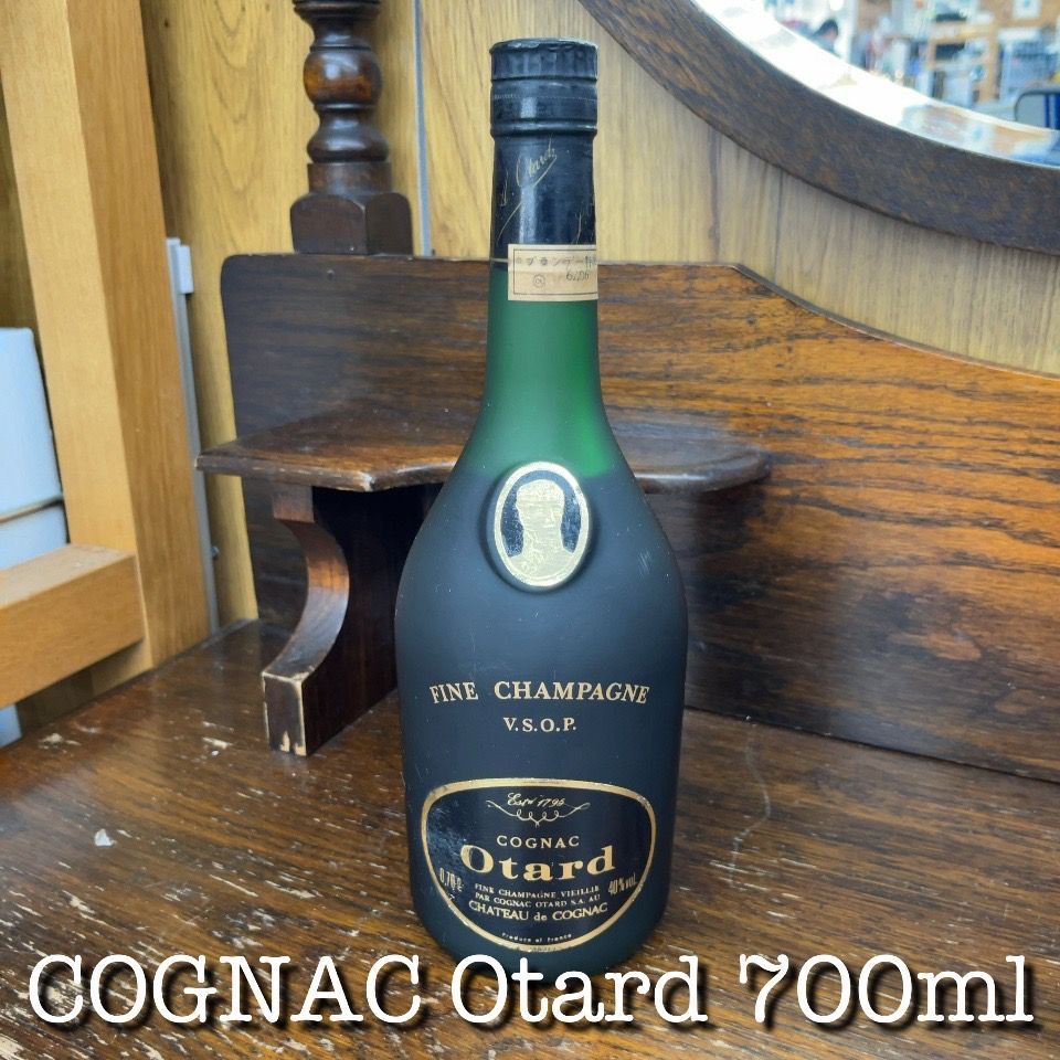 未開栓 Otard Extra Cognac ブランデー 700ml 04 未開栓 Otard Extra Cognac ブランデー 700ml 04 未開栓 Otard