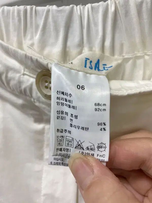 コットン