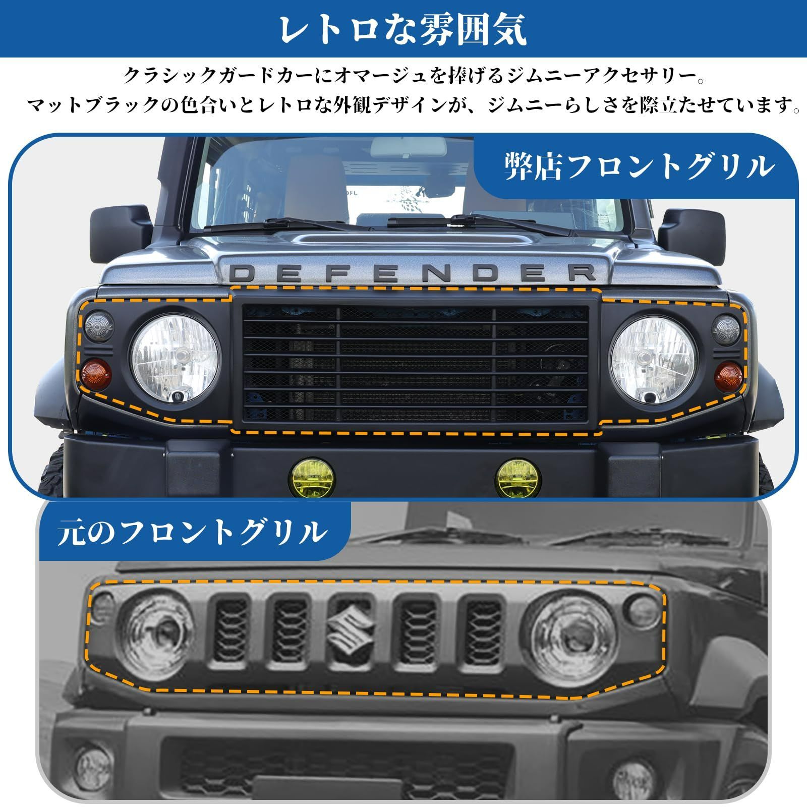 外装パーツ ジムニーフロントグリルカバー アクセサリー フロントグリル カスタムパーツ 専用設計ジムニー JB74W グリル JB64W ガーニッシュ  新型ジムニーシエラ メッシュ付き スズキ マットブラック - メルカリ