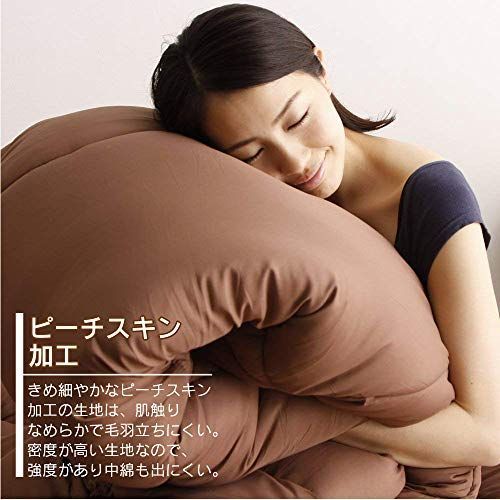 しっとりなめらかピーチスキン加工 すっきり収納ケース付き