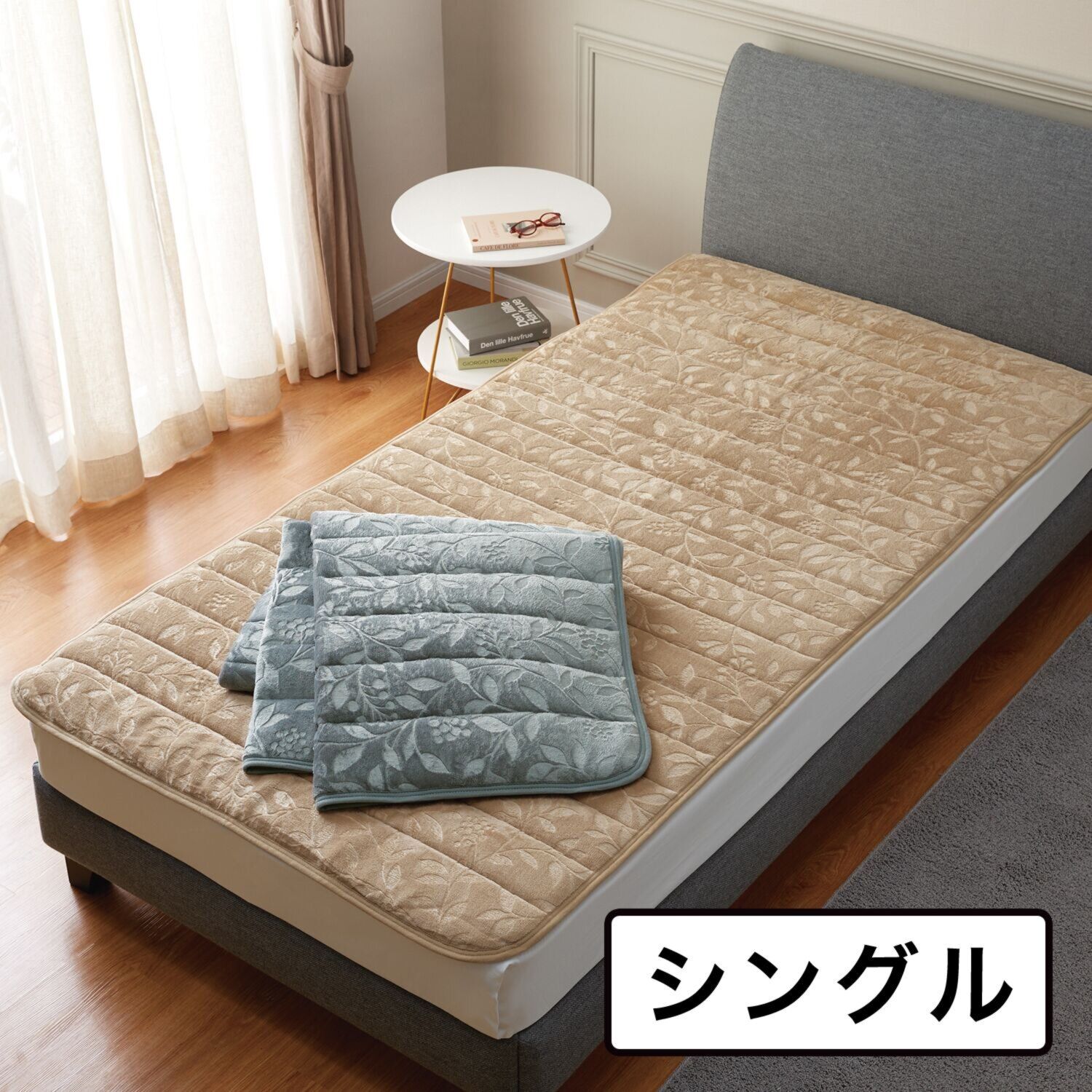 新品未使用】 nishikawa 西川 吸湿発熱 あったか置くらく ホット毛布 
