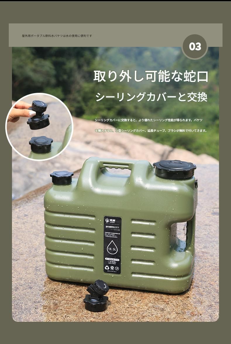 車 キャンプ