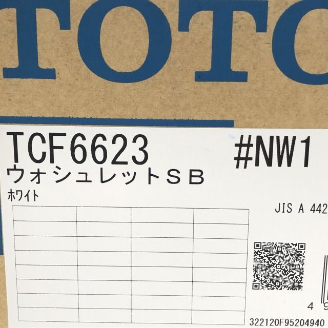 TOTO ウォシュレット 心地よ SB TCF6623 #NW1 ホワイト 温水洗浄 TOTO ウォシュレット 心地よ SB TCF6623 #NW1 ホワイト 温水洗浄