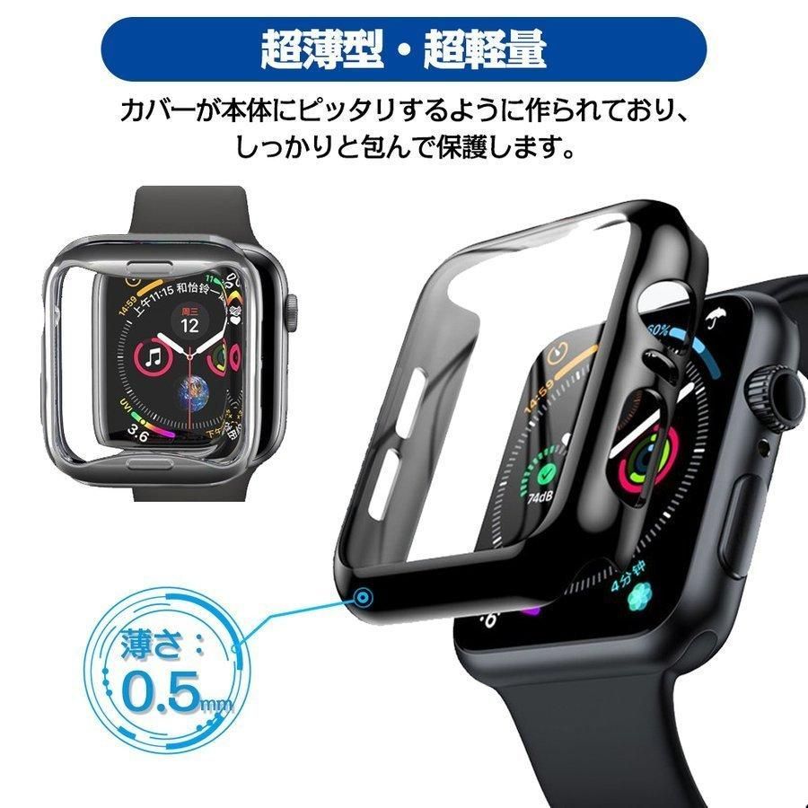 2枚セット】 Apple Watch ケース 44mm 専用保護 カバー Series 6 / SE  