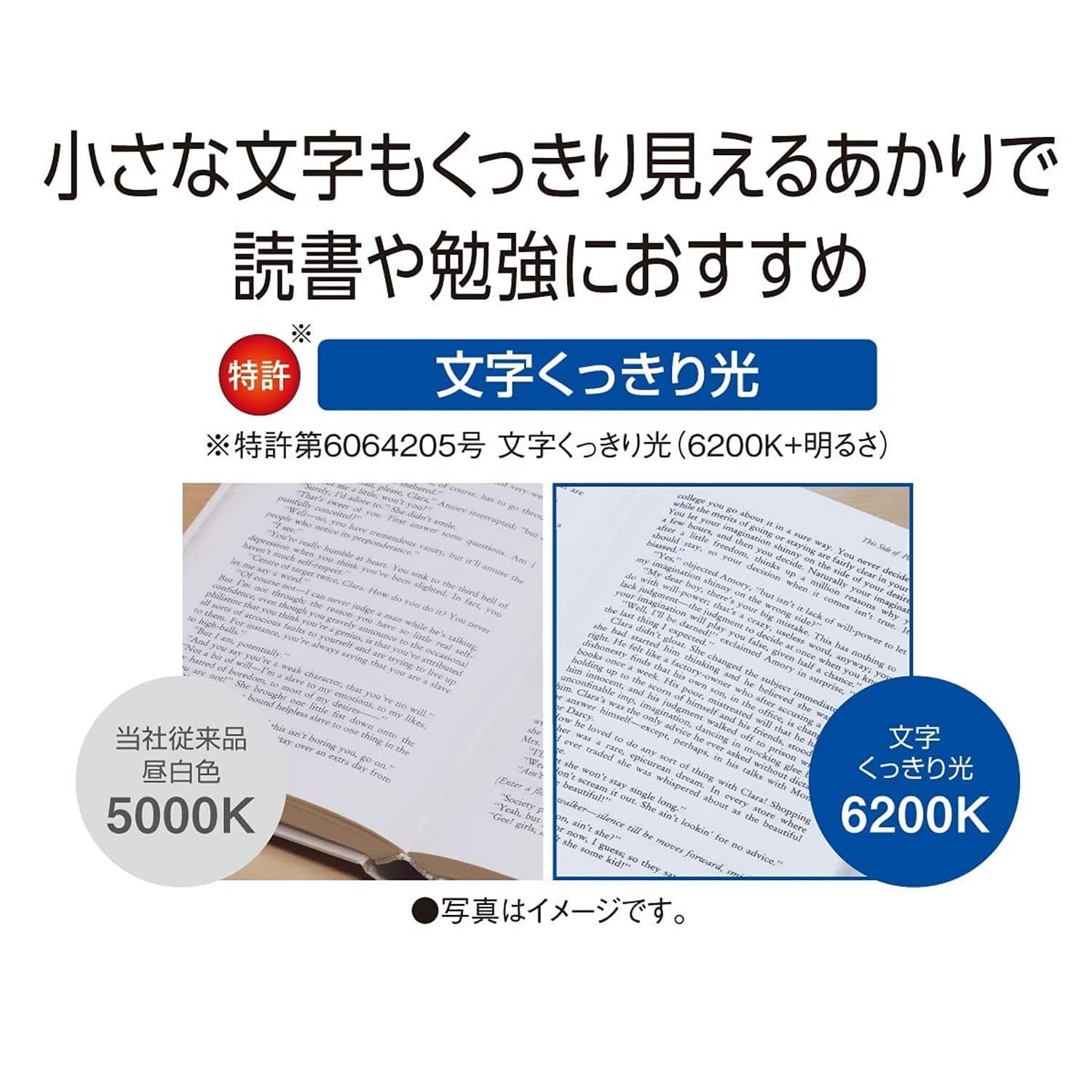スマホ充電USBポート付 LEDデスクライト