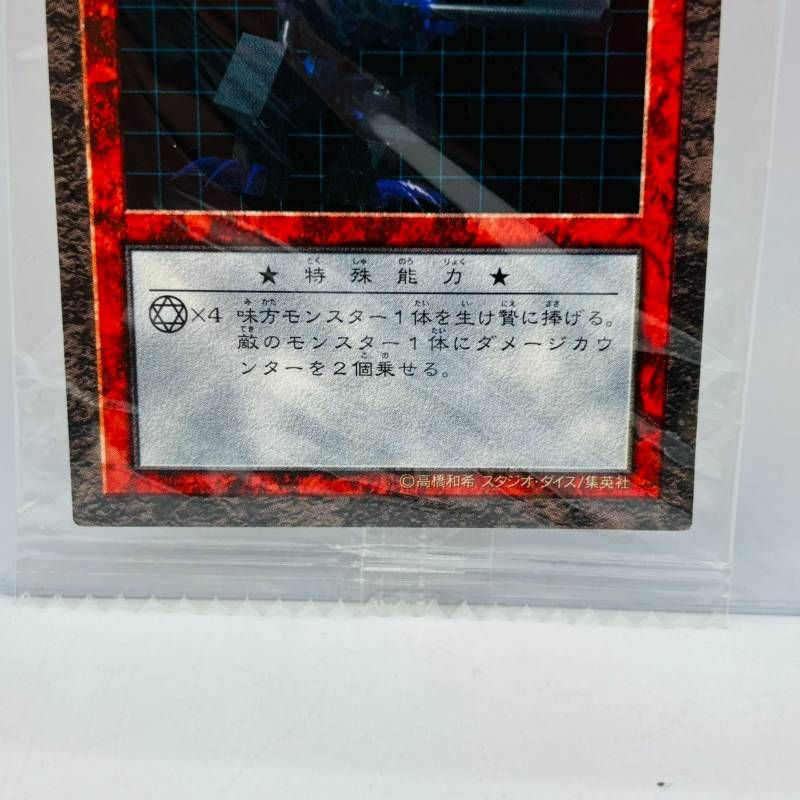 遊戯王 ダンジョンダイスモンスターズ リボルバー ドラゴン カード未