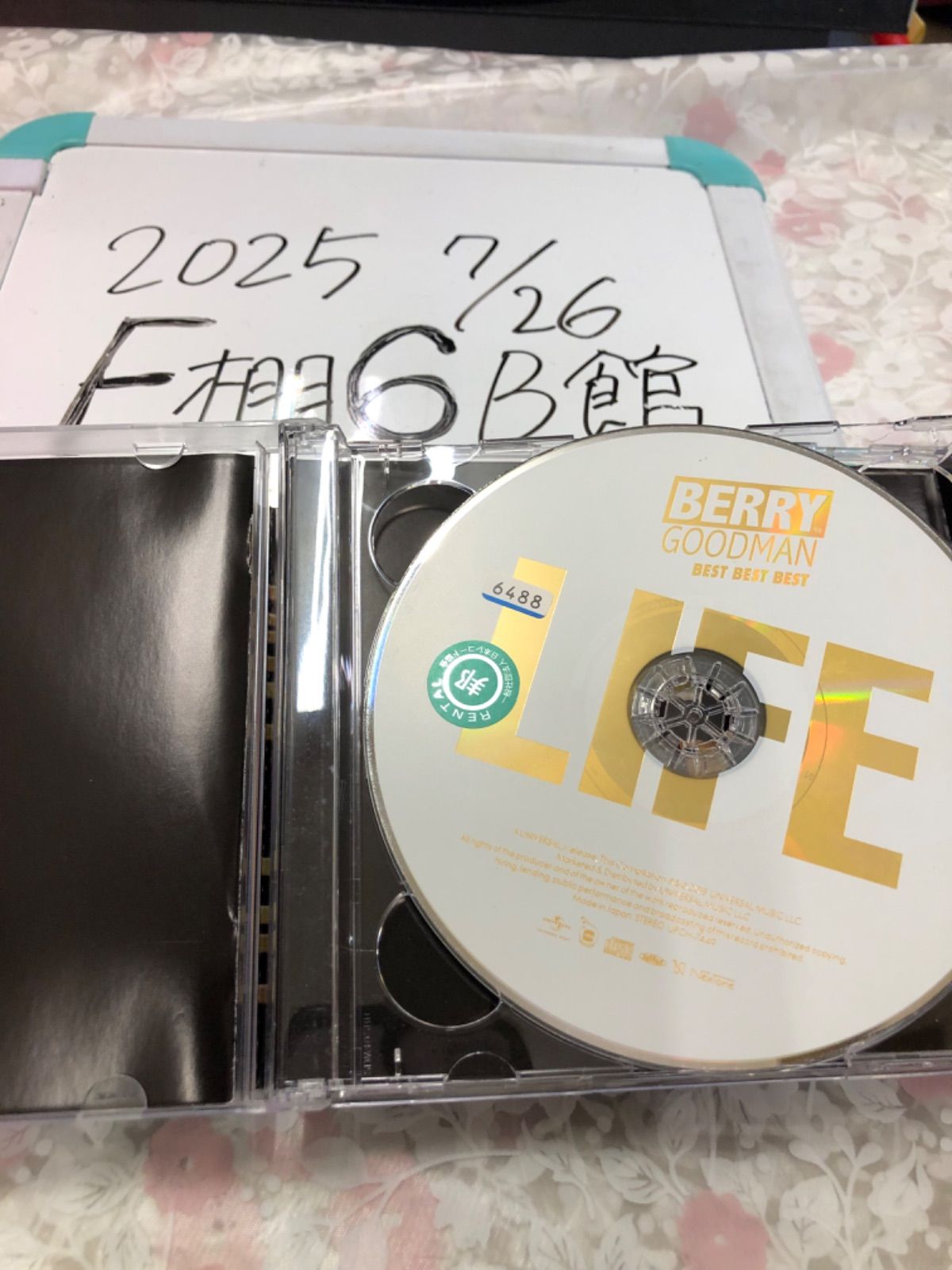 ベリーグッドマン べりぽん BERRY GOODMAN BEST BEST BEST ベリーグッドマン - メルカリ