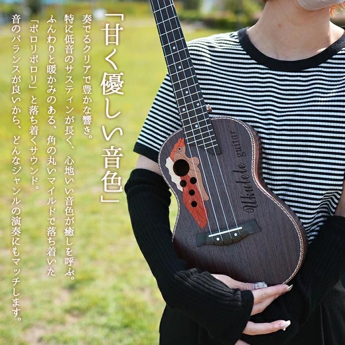 うくれれ アコースティックギター