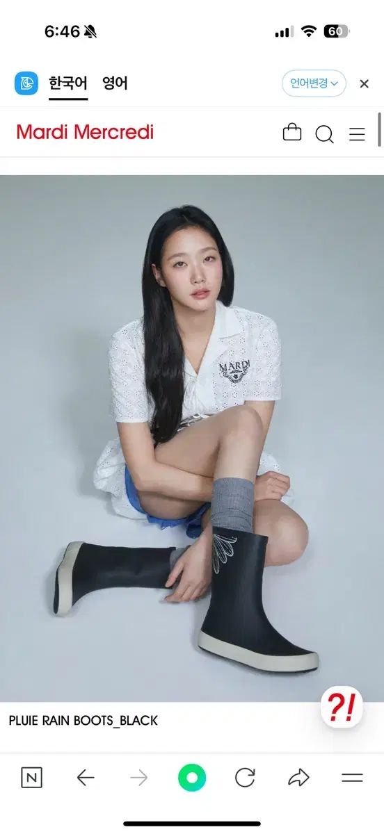 希少！スコッチグレイン匠シリーズ HI-9041 ベガノカーフ黒色24.0cm