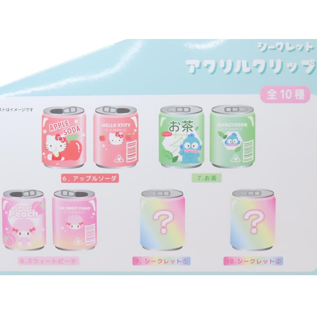 サンリオキャラクターズ