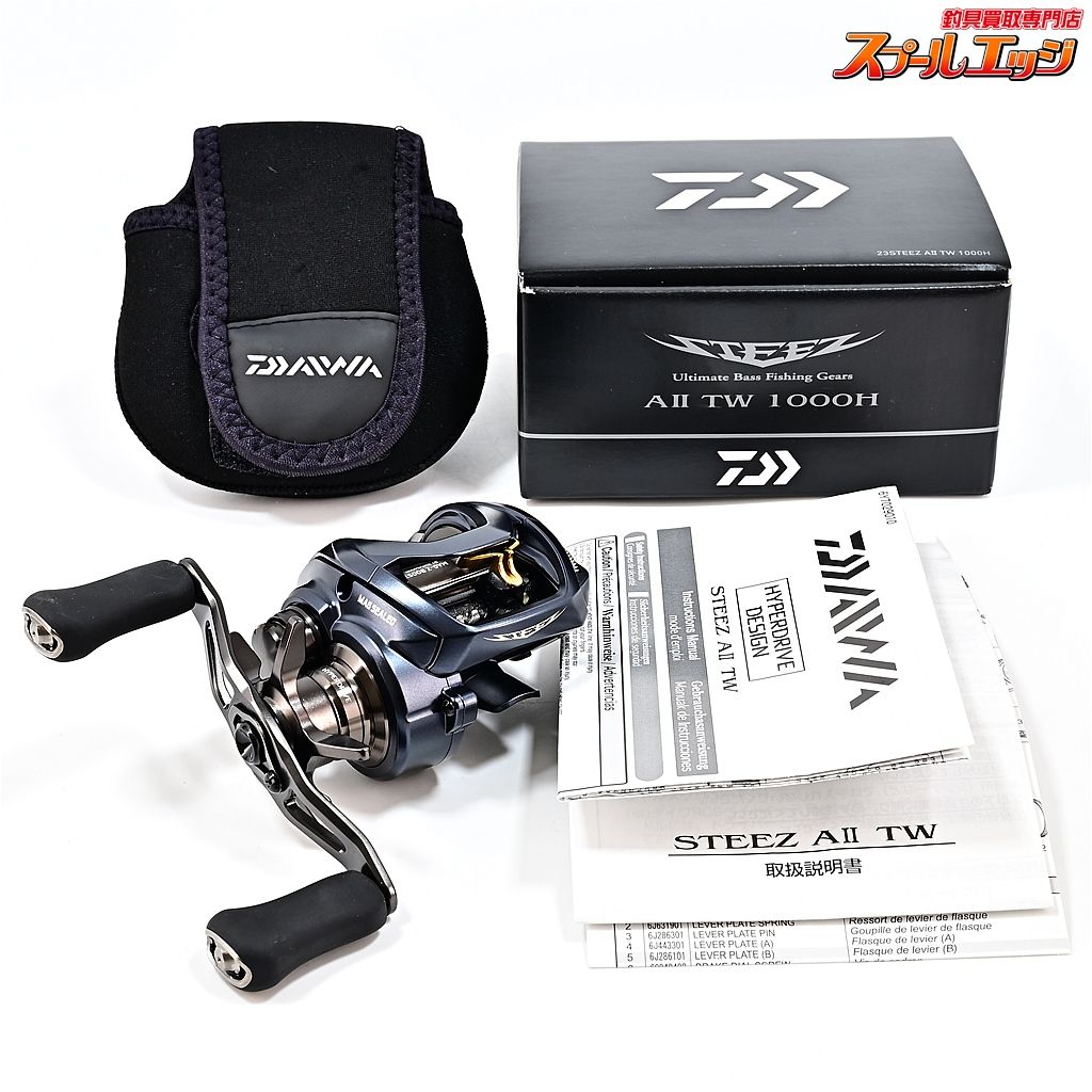 【ダイワ】 23スティーズ A2 AII TW 1000H DAIWA STEEZm41716
