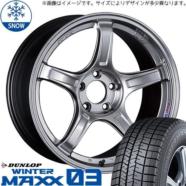 【m5.】ダンロップ ウインターMAX03 195/50R16 4本セット WINTER MAXX 03 ダンロップタイヤ 195/50R16 84Q WM03