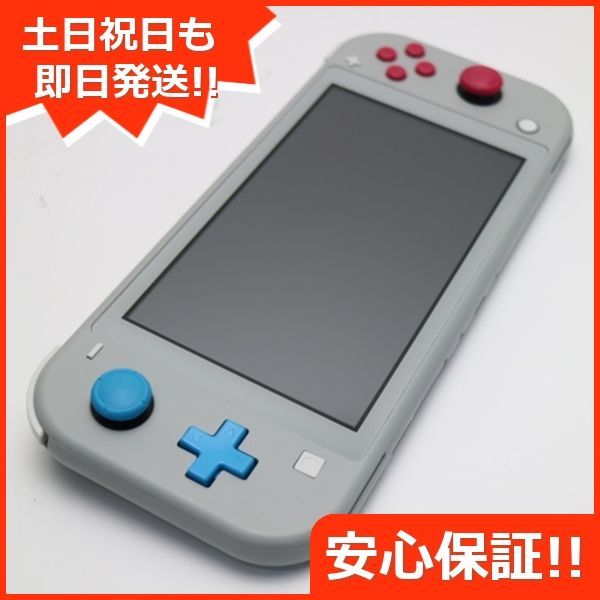 美品 Nintendo Switch Lite ザシアン・ザマゼンタ 即日発送 土日祝発送 