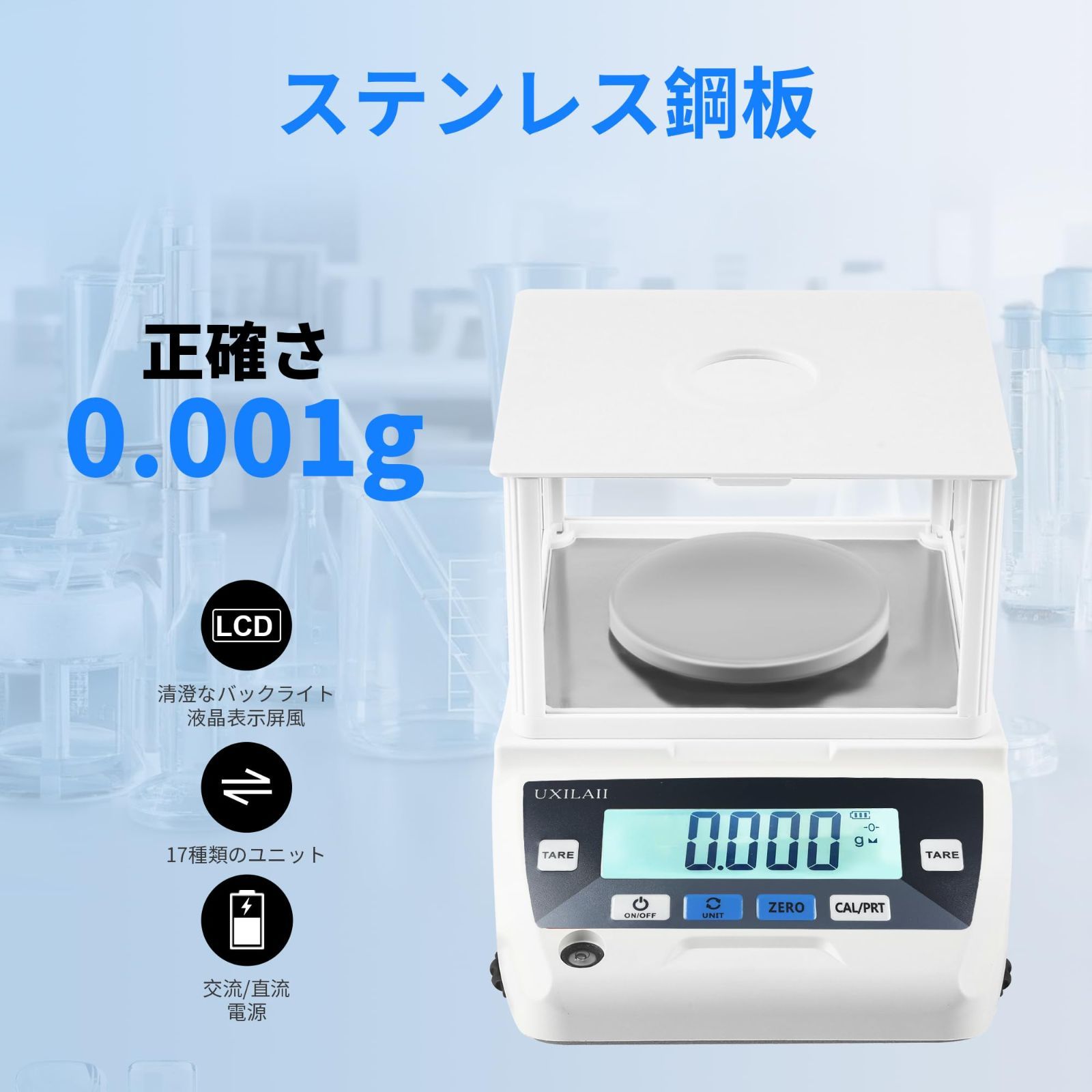 0.001g