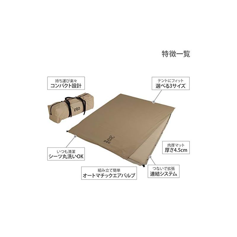 美品 DOD ソトネノサソイ Sサイズ 2個セット シーツカバー付き エアマット DOD マット ソトネノサソイS CM1-620-TN dod アウトドア