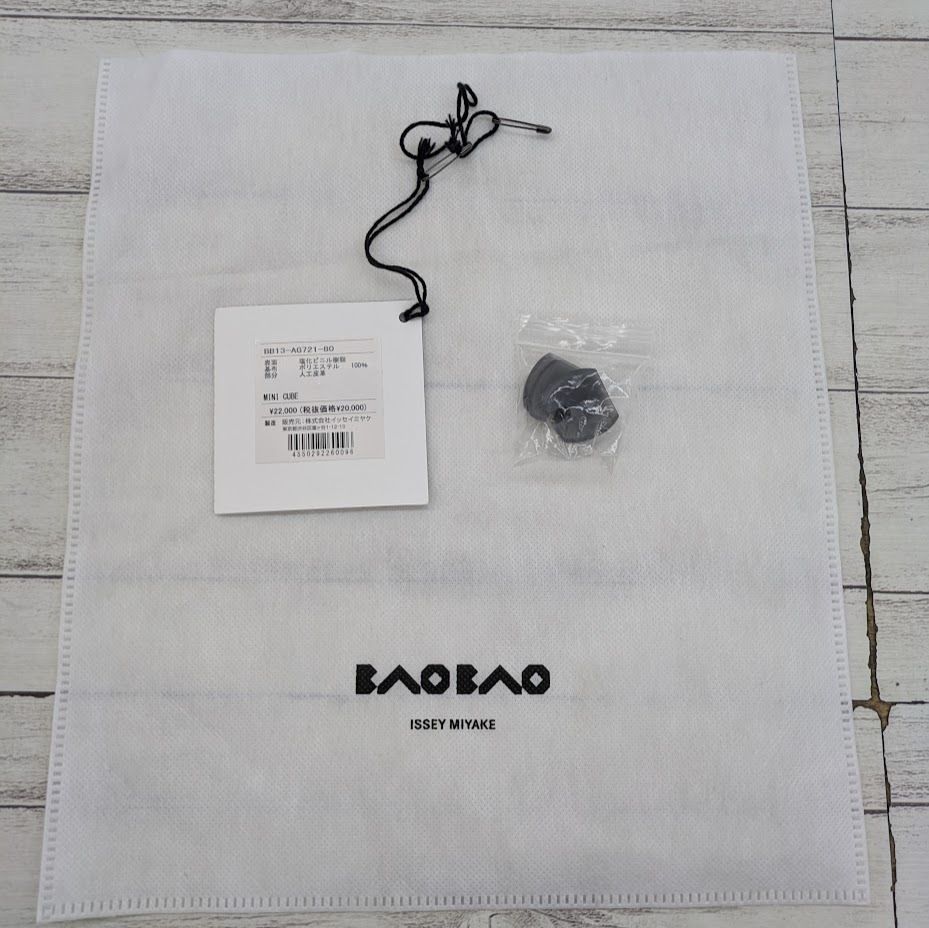 美品 BAOBAO ISSEY MIYAKE バオバオ イッセイミヤケ MINI CUBE