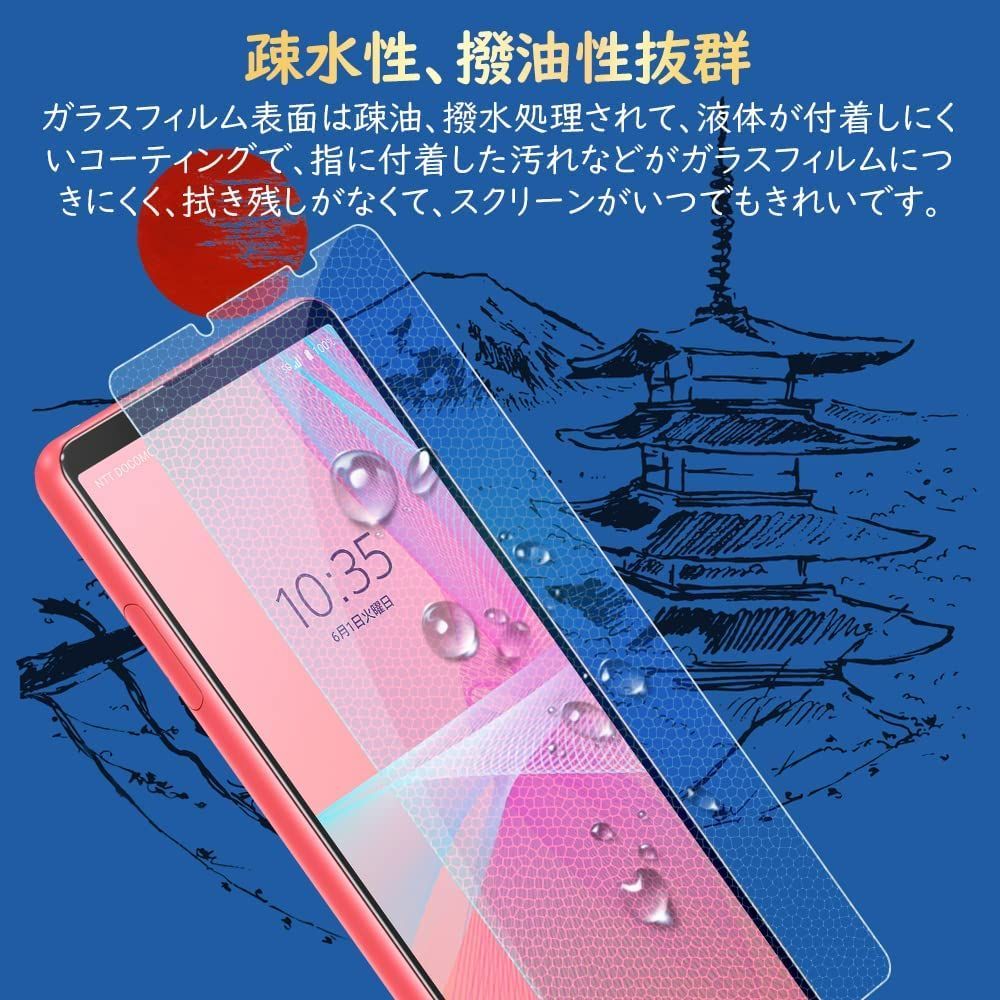 残り1点 Xperia 10 iii ガラスフィルム 2枚 強化フィルム 593