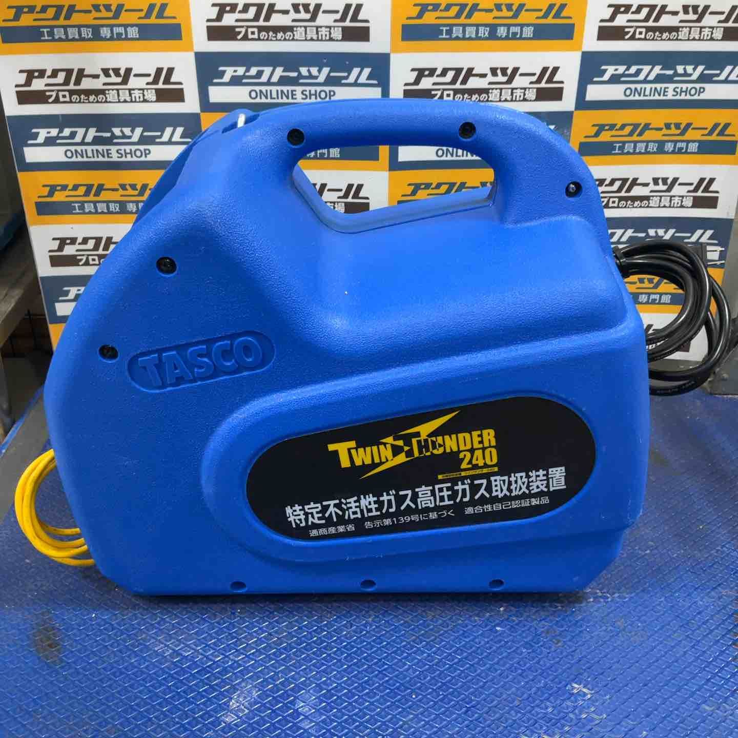 イチネンTASCO TA110XZ フルオロカーボン回収装置 ツインサンダー240 
