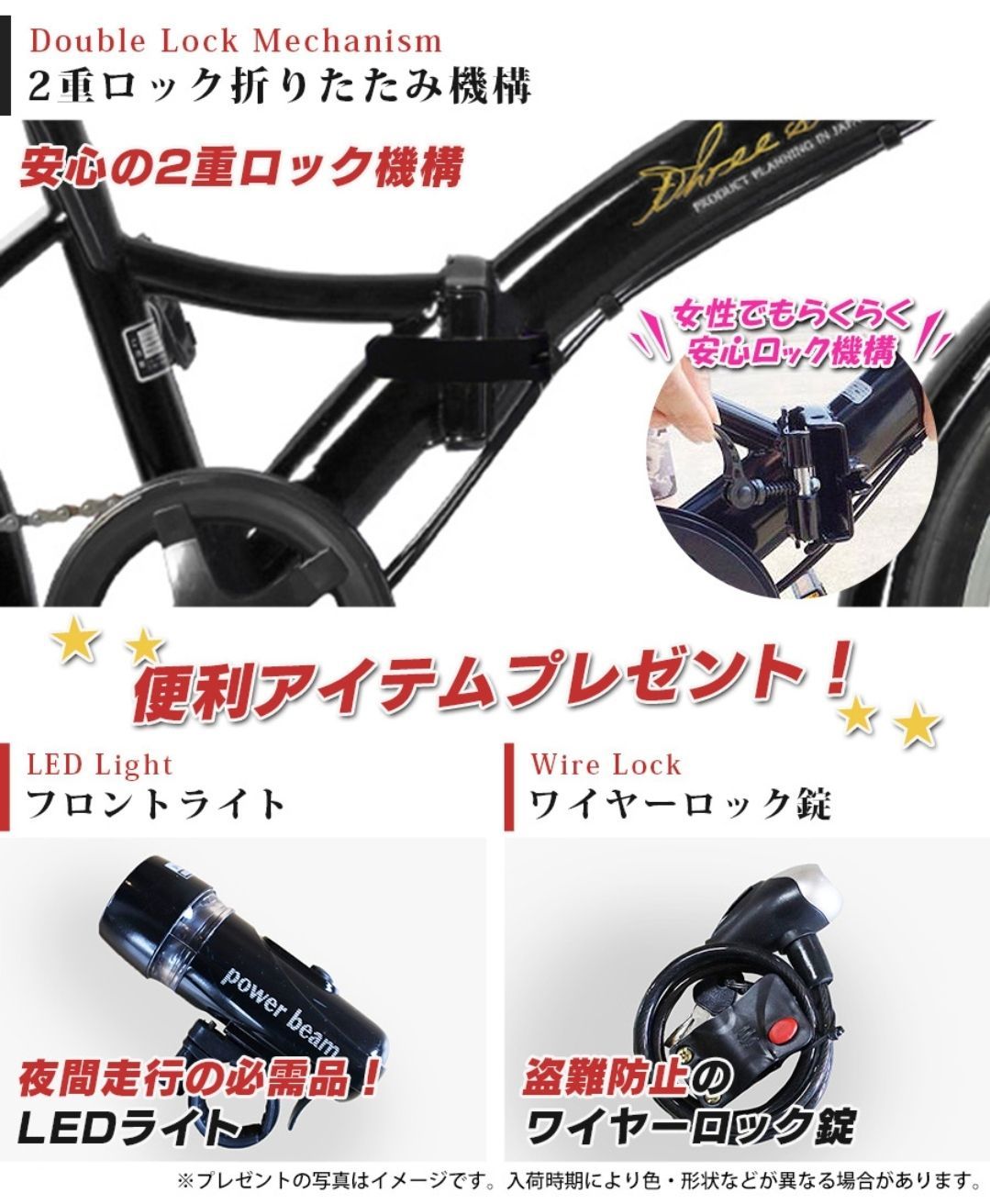折りたたみ自転車 (ライト、鍵、カゴ付き) 直接渡し(東京23区横浜川崎限定) GRAPHIS（自転車） 折りたたみ自転車 26インチ カゴ ライト 鍵 6