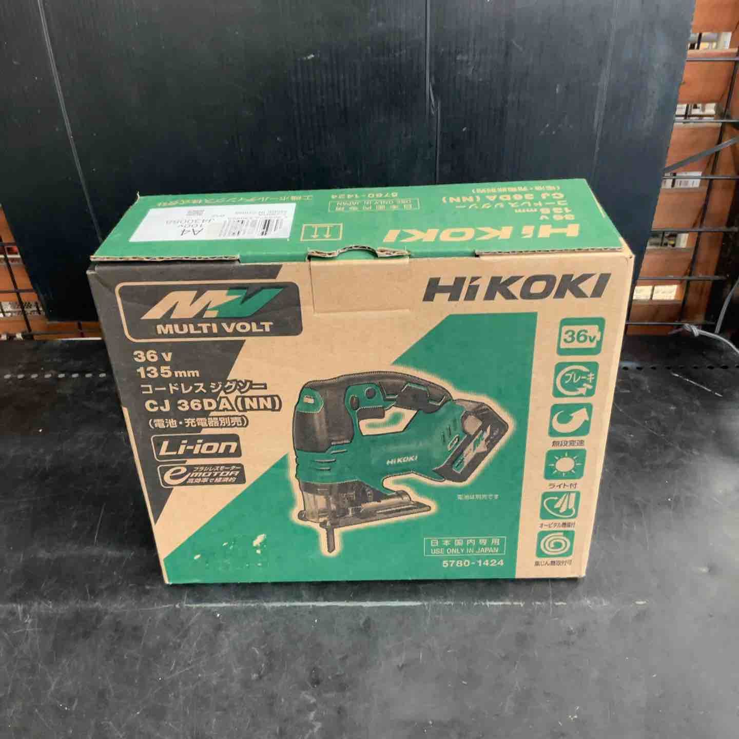 ハイコーキ HIKOKI 旧 日立工機 コードレスジグソー CJ36DA NN 草加店
