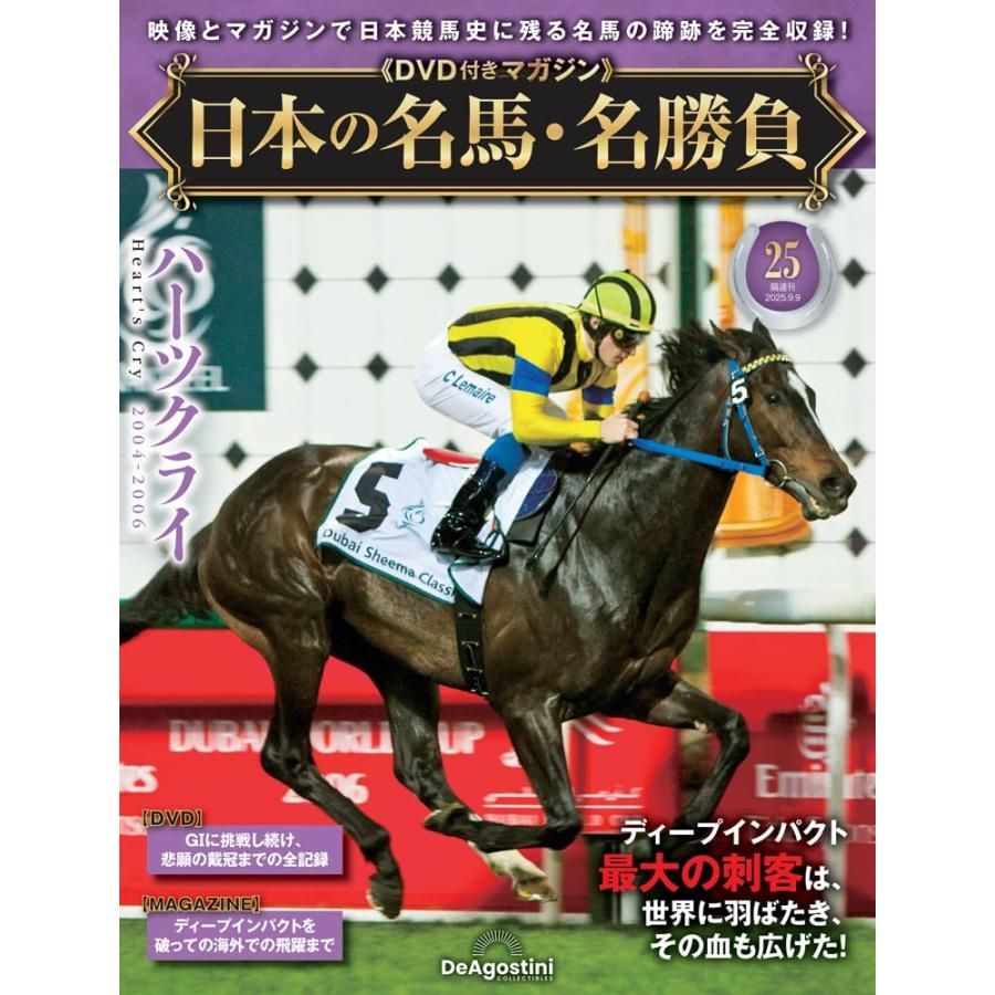 競馬 ハーツクライ DVD ハーツクライ DVD 競馬 ドキュメンタリー - メルカリ