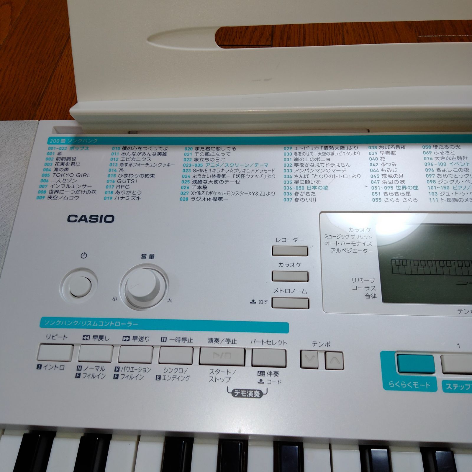 美品》CASIO(カシオ) 61鍵盤 電子キーボード LK-228 - SHOP190 - メルカリ