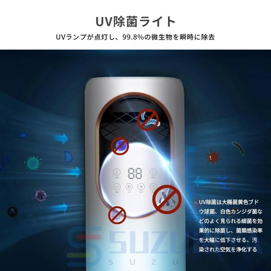 冷風扇