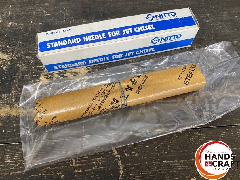 新品　2セット　日東工器　ジェットタガネ　ニードル　2×180（200本） 楽天市場】☆日東工器 JT-16-02 ニードルφ2仕様 ジェットタガネ