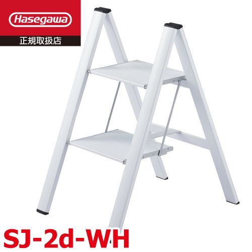 踏台 スリムステップ SJ-2d WH 長谷川工業 天板高さ 0.56m 外寸 全幅 49cm 奥行 68cm 高さ 80cm 薄型タイプ ハセガワ