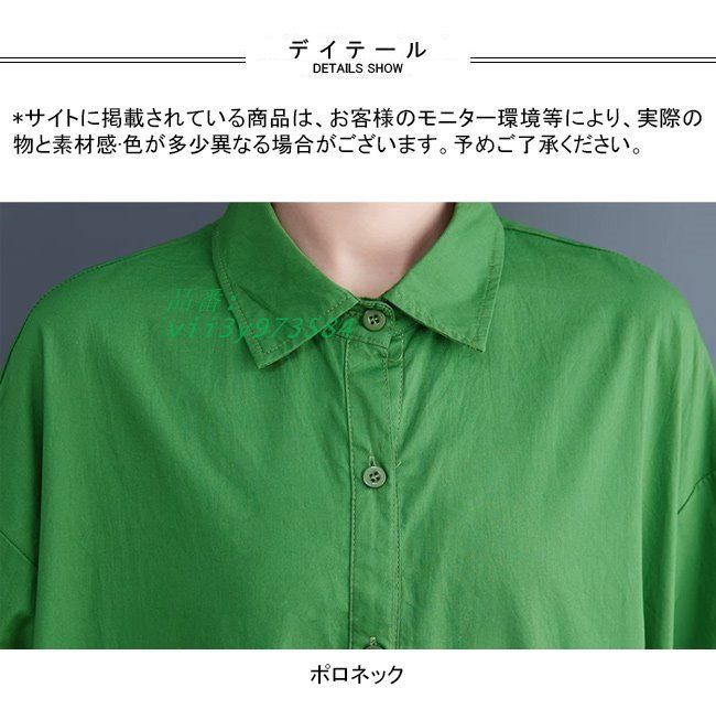 ポケット 個性的