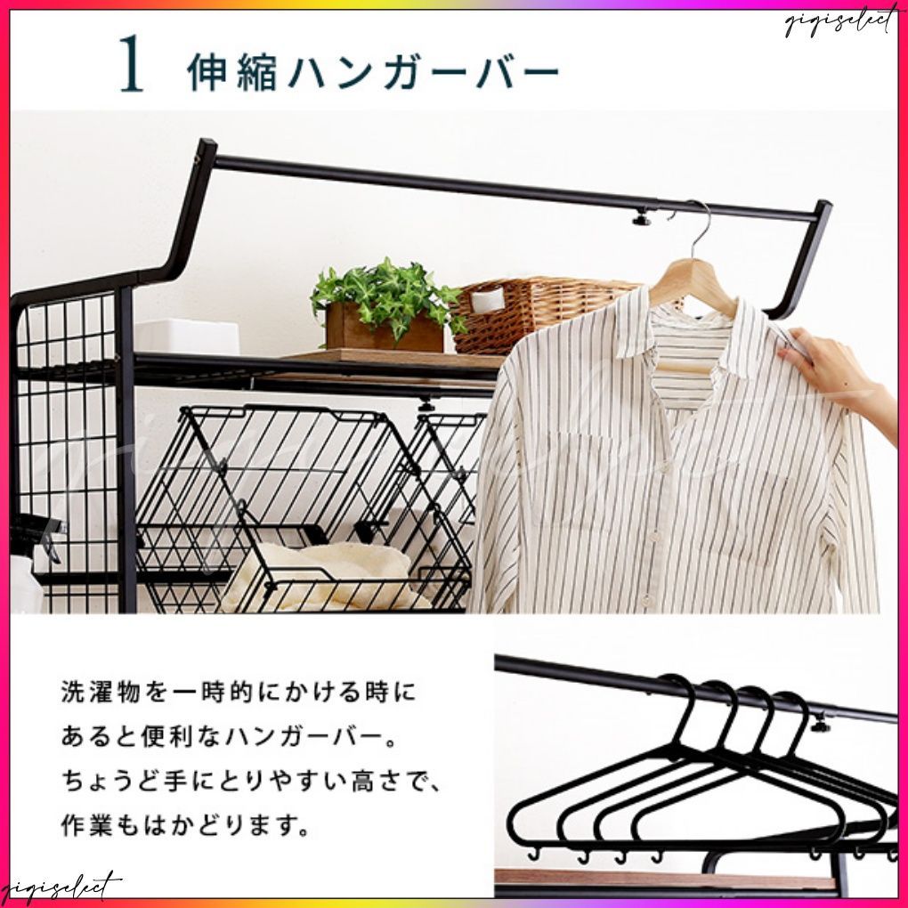 ヴィンテージ ランドリーラック