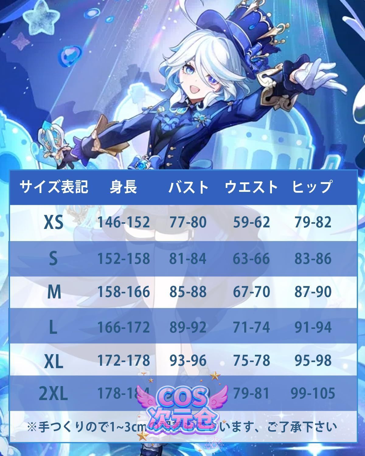 年末セール フリーナ ウィッグ付き 神併 フリーナ コスプレ ウィッグ付き 水神 原神 コスプレ衣装 フルセット コスチューム 大人用 仮装 文化祭 Genshin Furina cosplay