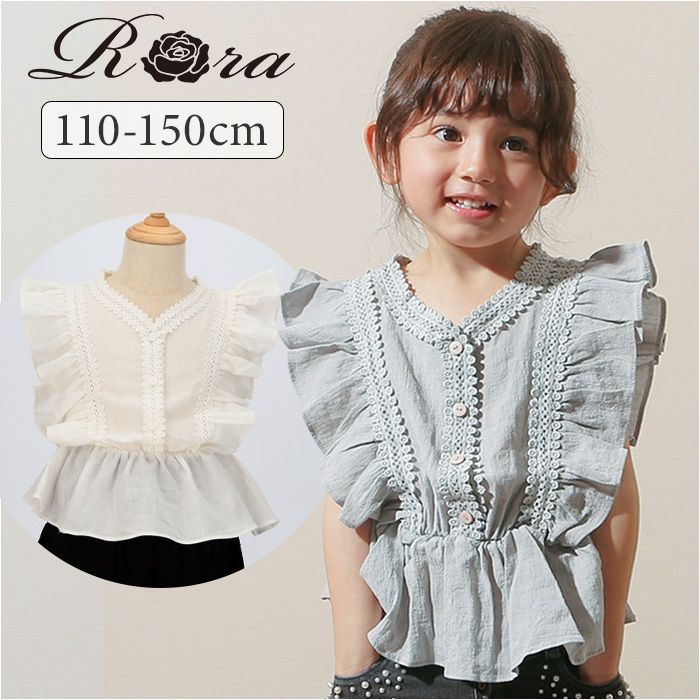 ☆ 120cm ☆ レナ Rora ブラウス 襟なし ローラ レナ カットソー キッズ 子供 女の子 女子 こども 子ども きれいめ フレンチスリーブ フリル レース ボタン おしゃれ かわいい オシャレ 可愛い カジュアル トップス 子ども服 子供服