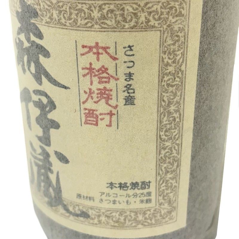 焼酎 森伊蔵 ○2つ 1800ml 25度 森伊蔵酒造 和紙破れあり 【新品