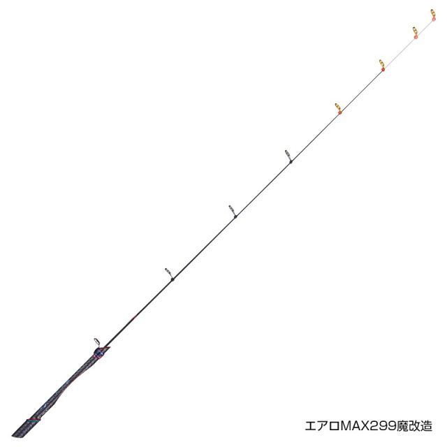 バリバス エアロMAX299 魔改造穂先4点セット Full-tune 釣具 釣り フィッシング