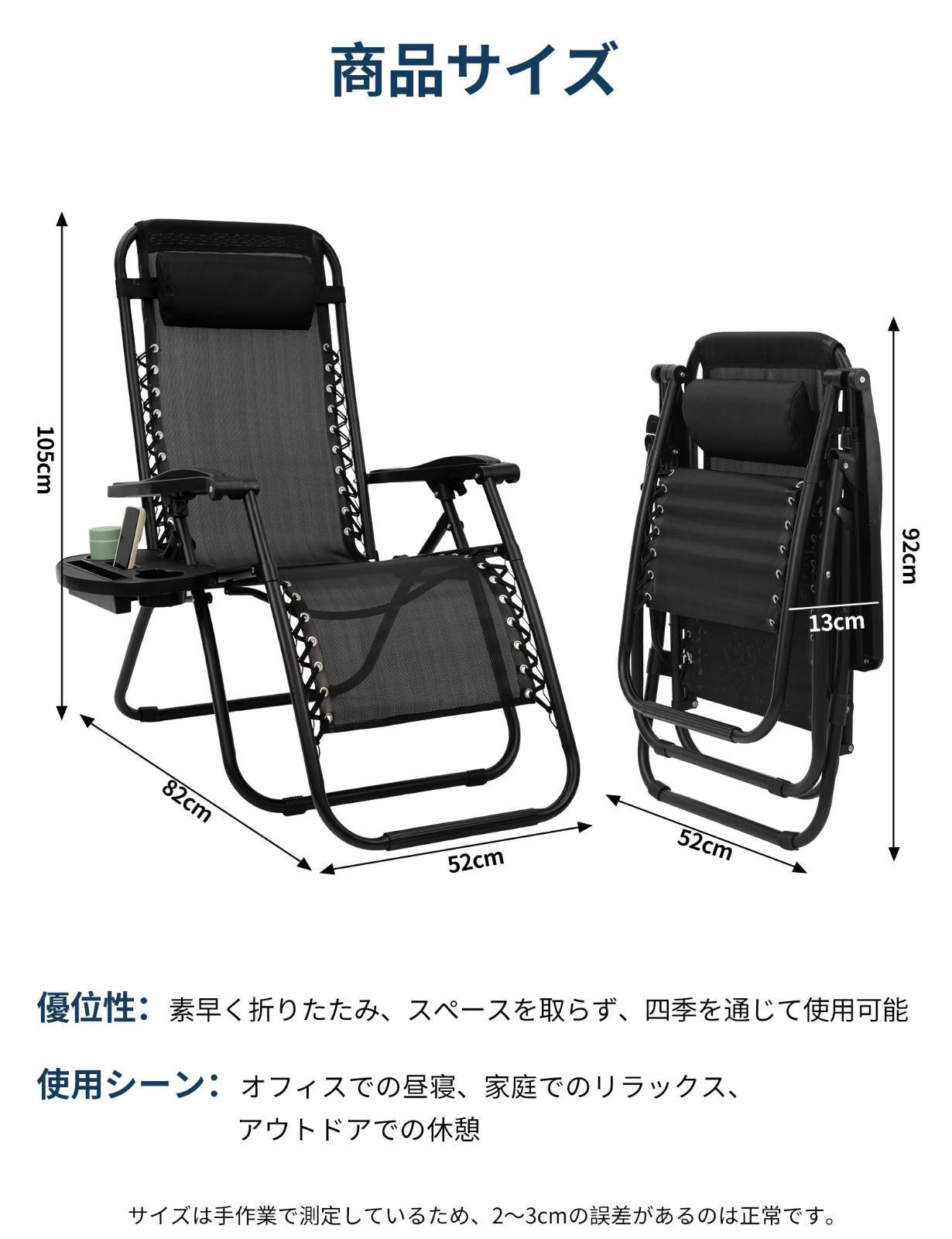 ブラック