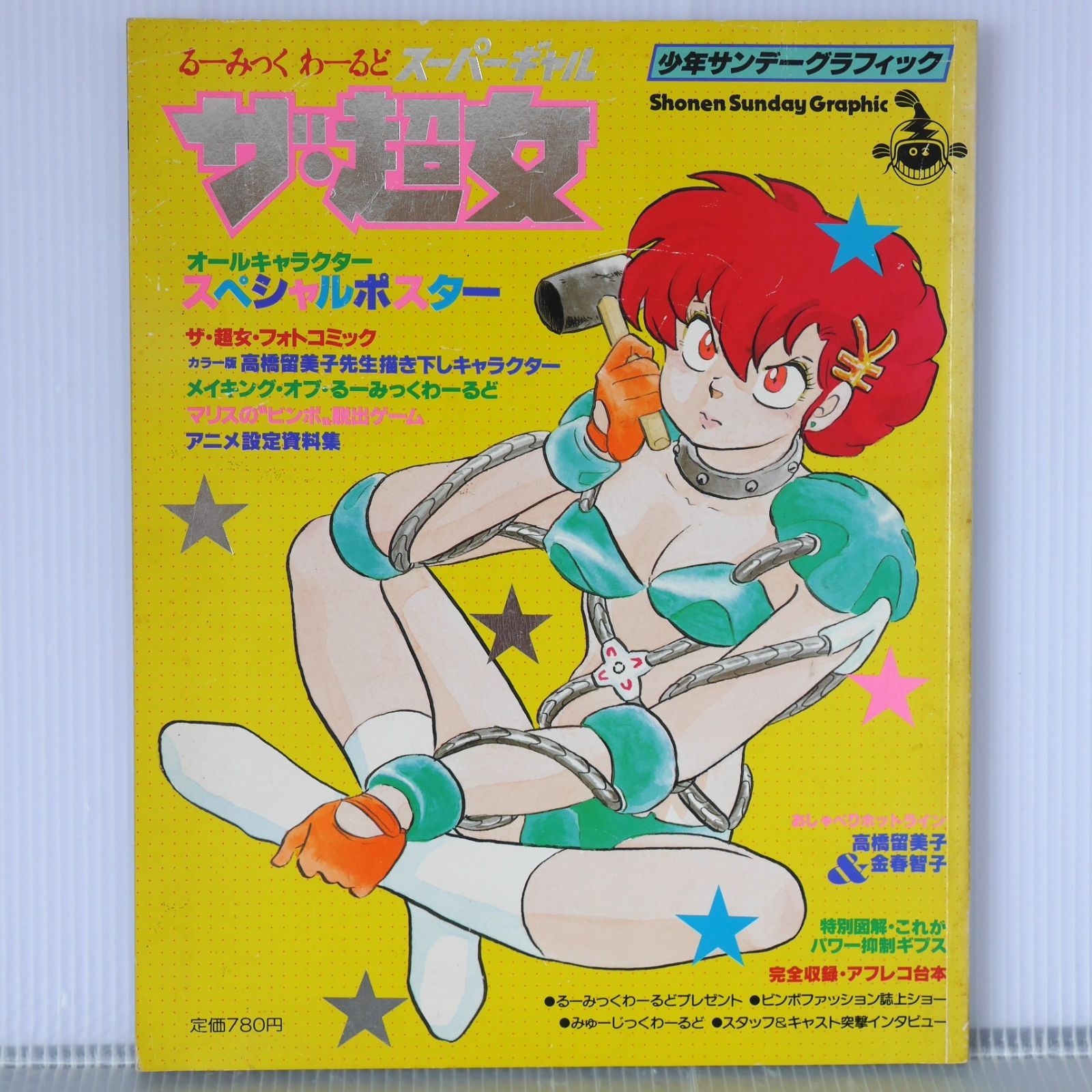 カードキャプターさくら展　 オールインワンブック 図録 CLAMP カードキャプターさくら展 オールインワンブック - メルカリ