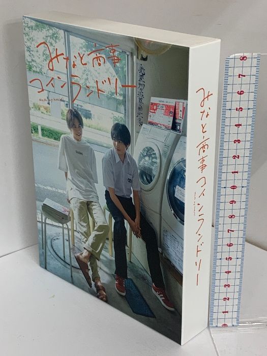 シェイクスピアバリューセット シェイクスピア物語 1961年 昭和36年